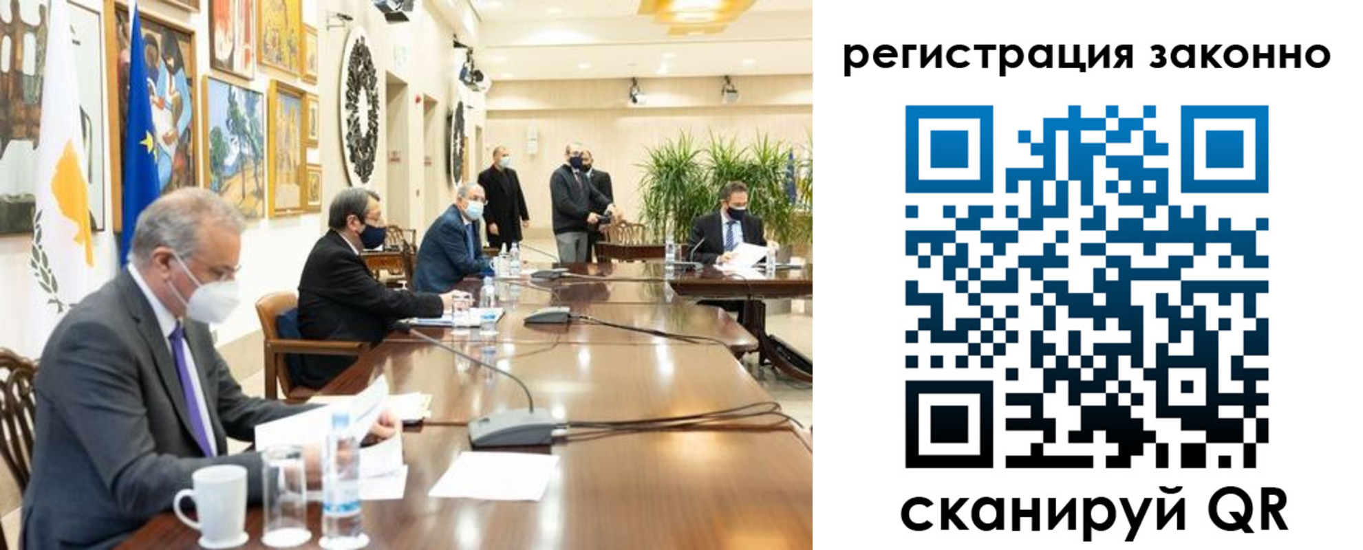временная регистрация собственник в Забайкальском крае