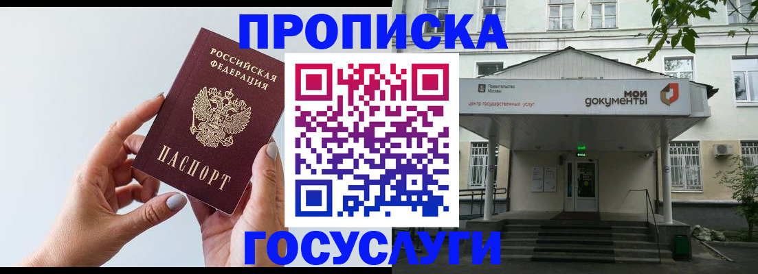 форма 3 в Забайкальском крае